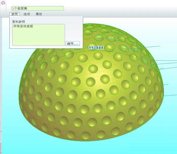 ProE怎么建模三维立体高尔夫球? ProE高尔夫球的画法