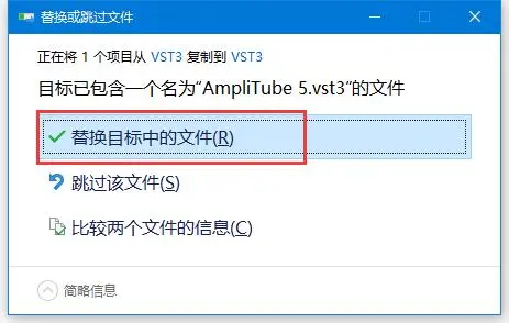 AmpliTube 5如何无限制使用 AmpliTube 5安装及激活图文教程
