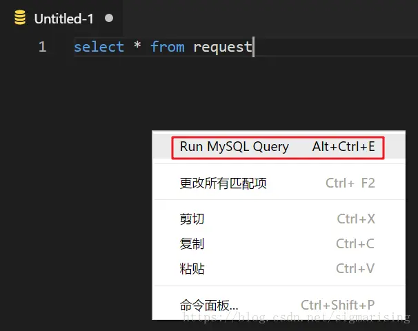 使用Visual Studio Code连接MySql数据库并进行查询