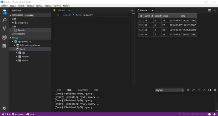 使用Visual Studio Code连接MySql数据库并进行查询