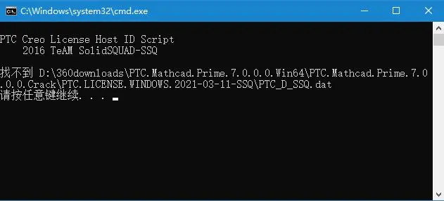 PTC Mathcad Prime 7.0中文许可破解安装教程(附下载)