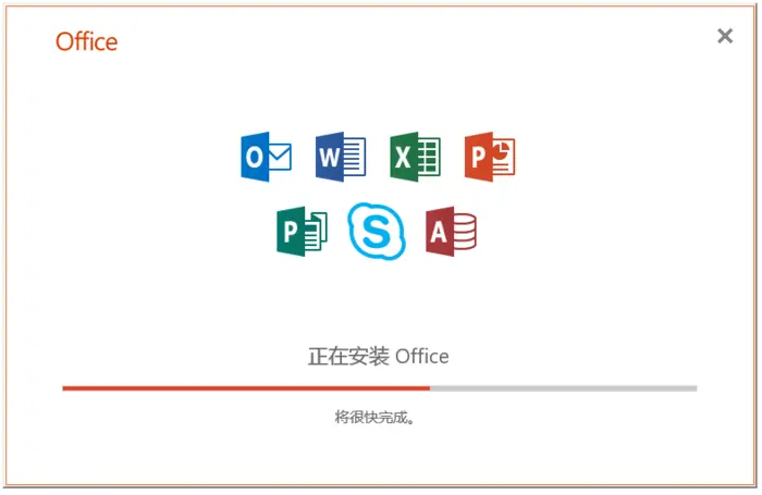 【亲测有效】Office 2019专业增强版最新永久激活方法与激活密钥