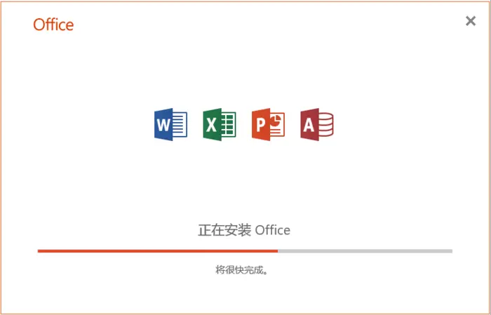 【亲测有效】Office 2019专业增强版最新永久激活方法与激活密钥