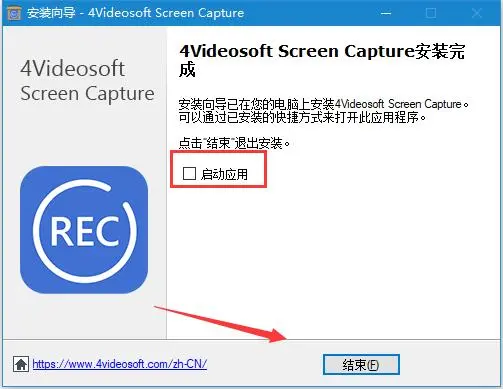 屏幕录像软件4Videosoft Screen Capture安装及激活教程 附软件下载