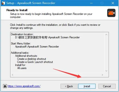 屏幕录像软件Apeaksoft Screen Recorde安装及激活教程 附替换补丁下载