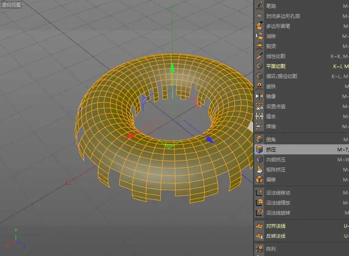 教你如何使用C4D制作唯美可口的甜甜圈建模教程