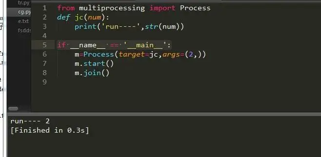 Python基础之进程详解