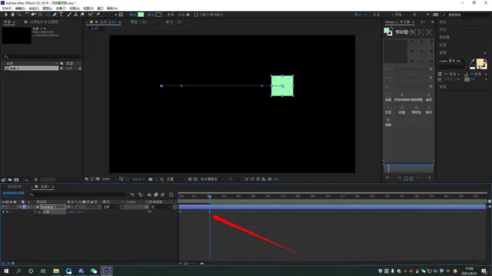 AE关键帧怎么制作缓动效果的动画? AE关键帧设置缓动的技巧