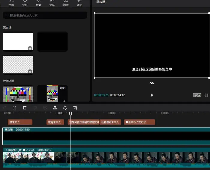 剪映字幕怎么单独导出为视频? 剪映单独导出视频字幕的技巧