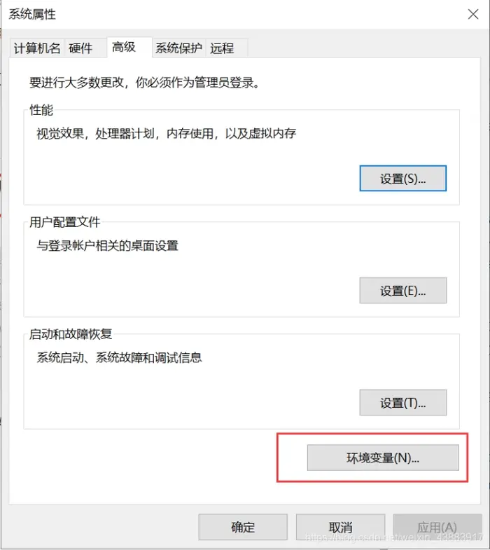 AndroidStudio报错Emulator:PANIC:Cannot find AVD system path. Please define ANDROID_SDK_ROOT（解决方案）