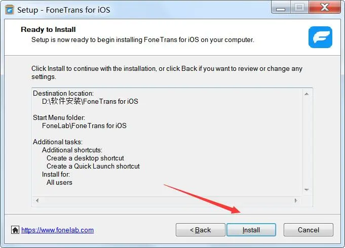 ios文件管理软件FoneLab FoneTrans for iOS免费安装及激活图文教程
