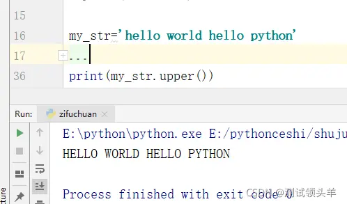Python中字符串的基础介绍及常用操作总结