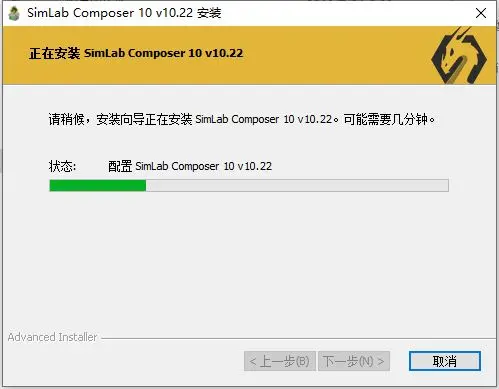 怎么激活Simlab Composer 10中文版?激活教程分享+补丁下载