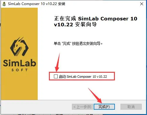 怎么激活Simlab Composer 10中文版?激活教程分享+补丁下载