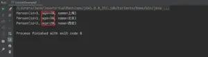 Java中List排序的三种实现方法实例