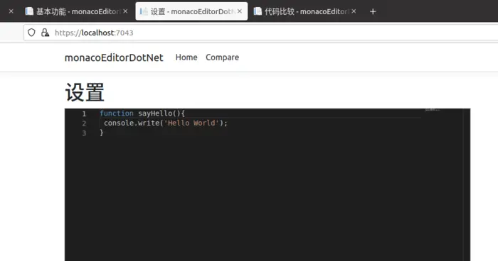 Asp.Net Core 使用Monaco Editor 实现代码编辑器功能