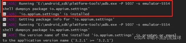 python+appium实现自动化测试的示例代码