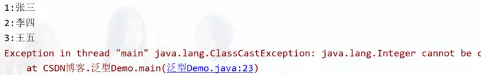 这个Java泛型不太正经