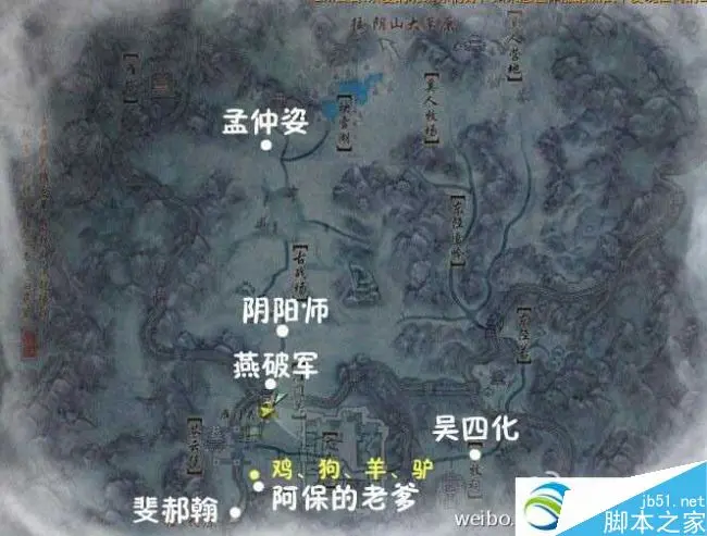 剑网3方士任务苍云里世界NPC位置分布图