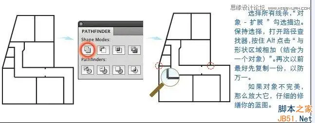 Illustrator(AI)模仿创建一个3D楼层户型图效果实力教程