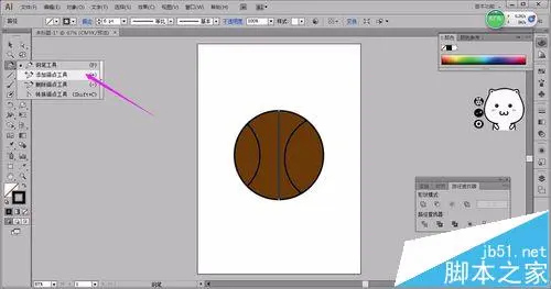 AI怎么绘制一大一小的篮球?