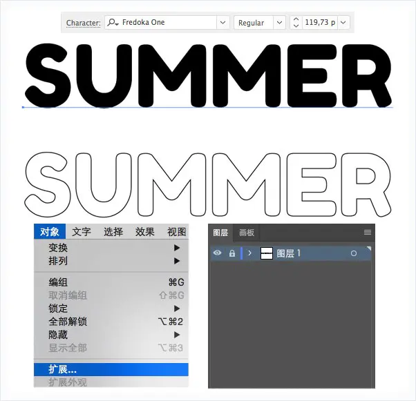 AI制作简单有趣的summer剪纸效果字体教程
