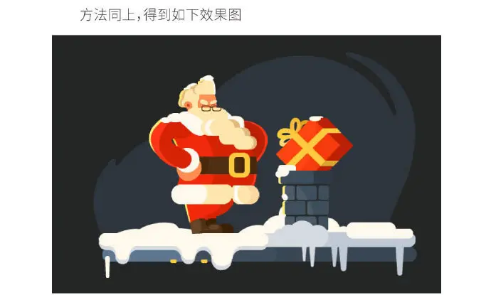 AI绘制一幅暖暖的圣诞节主题插画