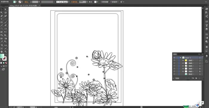 ai怎么手绘充满小野菊和蝴蝶的自然风景插画?