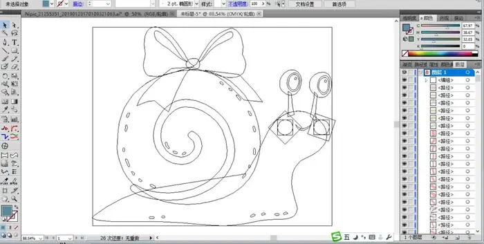ai怎么手绘一只小蜗牛? ai蜗牛的画法