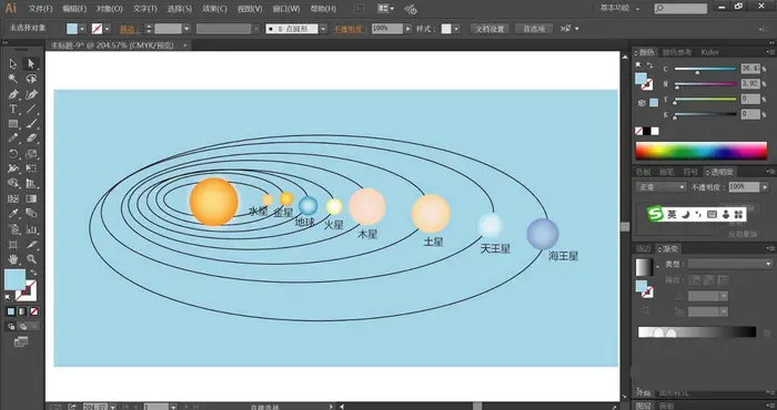 ai怎么画八大行星矢量图? ai八大行星的绘制方法