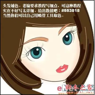 PhotoShop(PS)设计鼠绘可爱卡通的女孩QQ头像图片实例教程