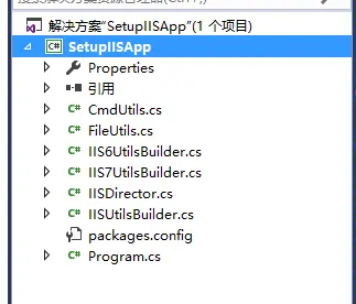 C#创建IIS站点及相应的应用程序池，支持IIS6.0+Windows Server 2003. 使用Builder设计模式