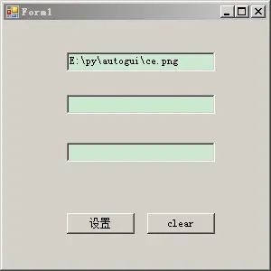 原创-使用pywinauto和swapy-ob-0.4.3进行dotnet的winform程序控制（二）