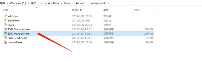 下载安装 Android sdk