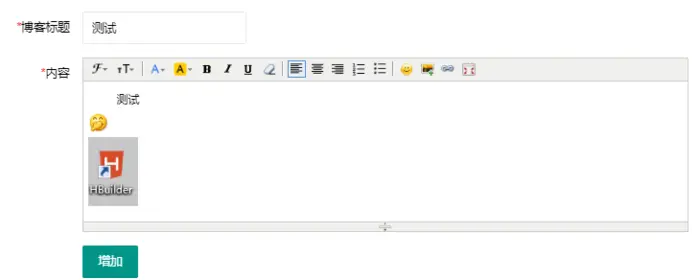 springboot中使用kindeditor富文本编辑器实现博客功能&vue-elementui使用vue-kindeditor