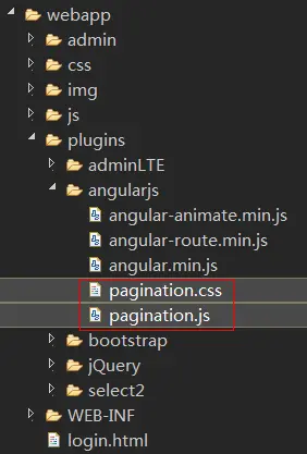 angularJS前端分页插件