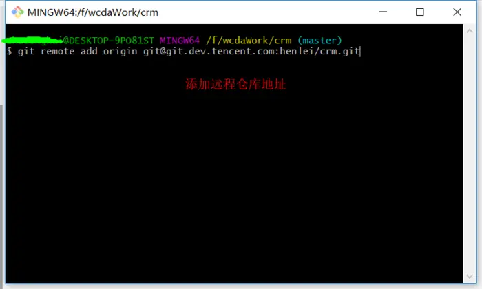 使用git克隆项目、从dev分支上更新代码以及将代码提交到Coding(或GitHub)上面
git提交本地分支到远程分支
git提交本地分支到远程分支
git 常用命令(含删除文件)
git操作-删除文件