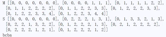8.2 数据结构---字符串（查找）
一、最长连续公共子串
二、最长公共子序列(非必须连续)
三、求字符串里的最长回文子串
四、和为0的最长连续子串长度
五、和大于等于给定值的最短连续子串
六、连续最大子序和