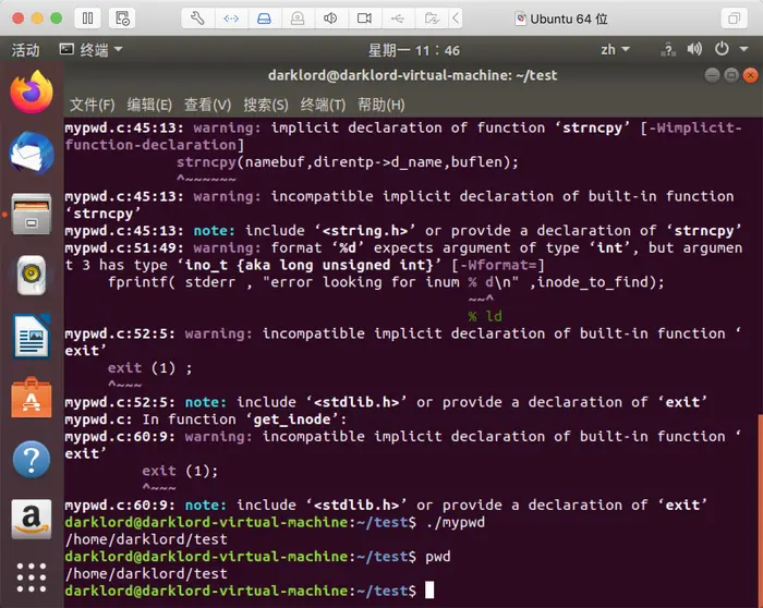 linux pwd指令的C实现
linux pwd指令的C实现