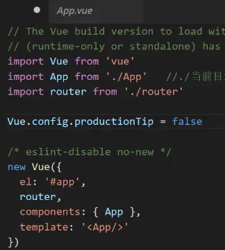 前端 高级 （二十五）vue2.0项目实战一 配置简要说明、代码简要说明、Import/Export、轮播和列表例子 补充脚手架文件main.js、App.vue、index.html、index.js详解 Vue示例中的Template属性