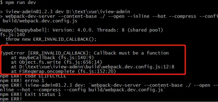 npm run dev 报错 iview TypeError [ERR_INVALID_CALLBACK]: Callback must be a function