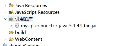 Java实现数据库
