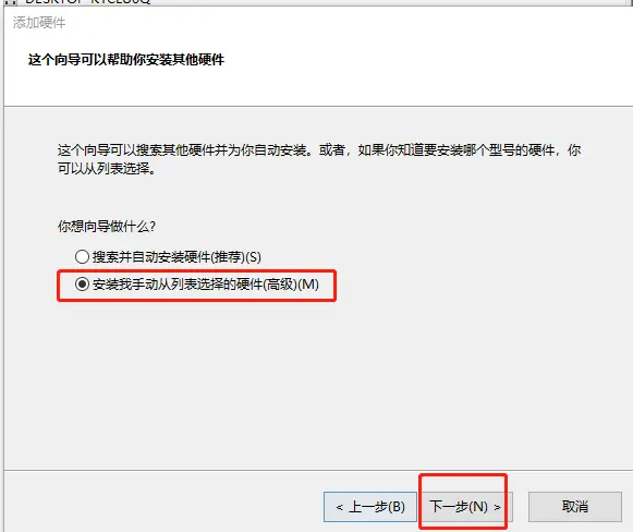 VirtualBox、VMware在桥接模式下无法获取ip地址问题