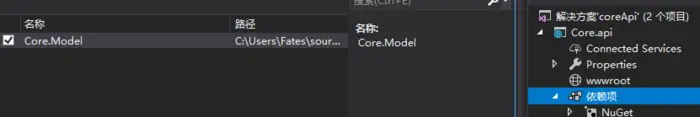 .net core api +swagger(一个简单的入门demo 使用codefirst+mysql)