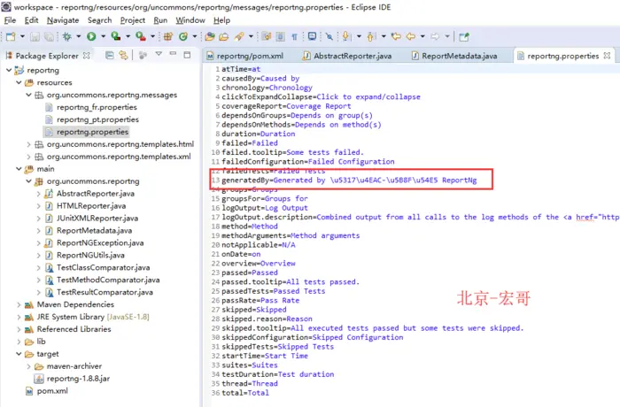 Java自动化测试框架-05