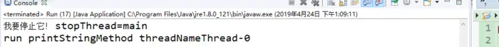 Java多线程之volatile关键字《一》