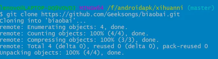 Git学习：如何登陆以及创建本地代码仓库、并提交本地代码至Github(最简单方法)