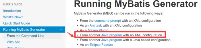 Maven整合SSM测试
一、创建Maven项目
二、配置pom.xml文件，导入相关的jar包
三、配置web.xml
四、配置SpringMVC的配置文件
五、配置Spring的配置文件
六、Mybatis逆向工程生成相关代码
七、Junit测试
 八、实现相应的功能