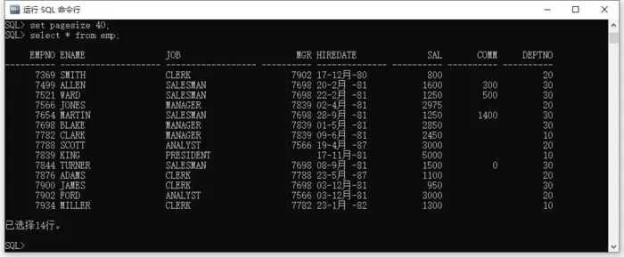 Oracle Database XE 11gR2 SQL 命令行的显示调整