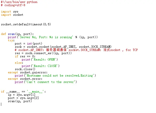 安全开发
1 Python介绍与入门
2 使用Python实现端口扫描
3 使用Python编写漏洞PoC
4 使用Python实现一个简单的XSS检测工具
5 使用Python 实现一个域名/IP 扫描工具